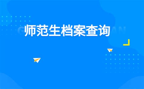 应届生毕业证明怎么写 怎么开_360新知