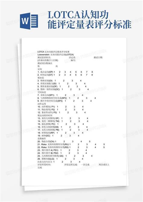 Shell Sort Bro Code 的图像结果