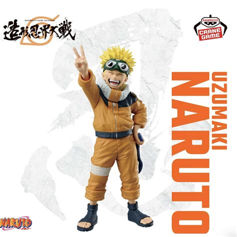【うずまきナルト】NARUTO-ナルト- BANPRESTO FIGURE COLOSSEUM 造形忍界大戦 うずまきナルト フィギュア ...