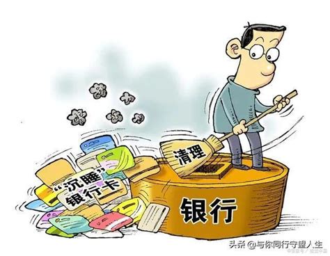 银行卡一类账户与二类账户之间的差别是什么？ - 知乎