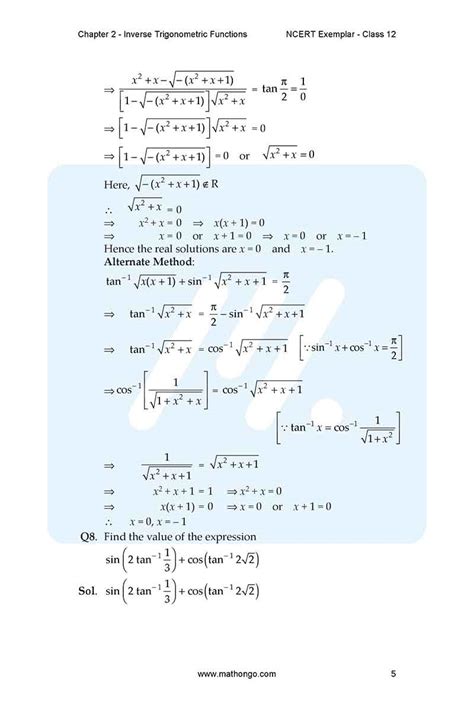 Class 12 Math Chapter 2 的图像结果