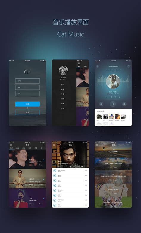 音乐app|APP界面|UI|薄荷丶 - 原创设计作品 - 站酷 (ZCOOL)