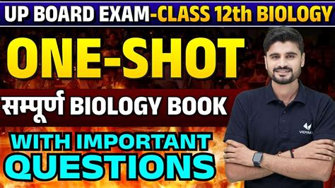 Image result for Class 12 Bio Ch. 8 Notes One Shot Video