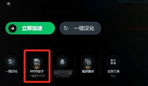 Image result for How to Install Repo Mod Menu