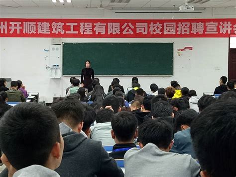 滁州学院是什么级别的学校 2022届毕业生就业率怎么样