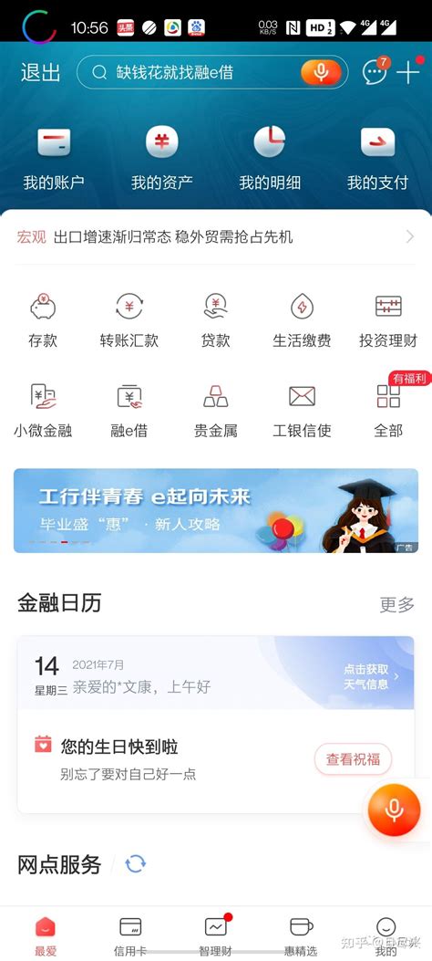 企业征信报告简单版与详细版的不同 - 知乎