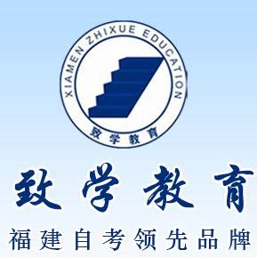 厦门行知之学历教育参加12-30厦门工人文化广场的活动现场