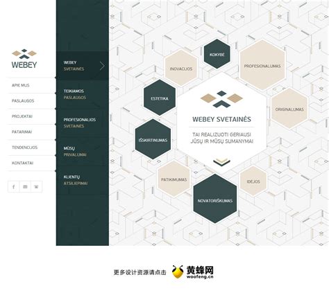 WEBEY网站设计和开发 - - 大美工dameigong.cn