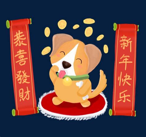 狗年新春祝福插画图片下载-正版图片400088622-摄图网