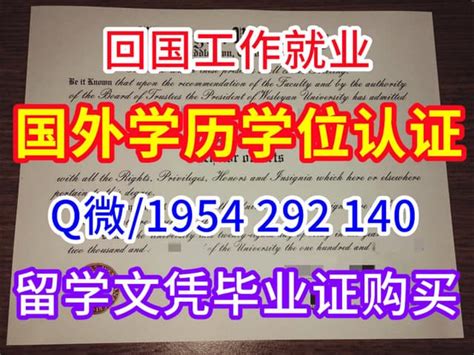 『英国』文凭萨里大学毕业证书制作