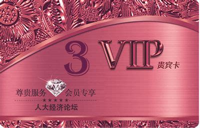 Image result for 02. VIP