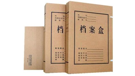 47_哈尔滨无酸纸档案盒，印刷清晰，发货迅速_哈尔滨拓源档案用品有限公司