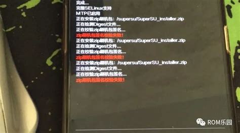 小米更新显示非官方rom_小米红米手机ROOT后支付宝提示“支持环境风险”+TWRP_recovery刷机出现ZIP刷机包前面校验失败 ...