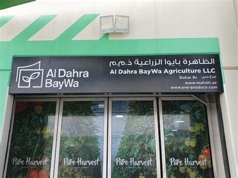 Al Dahra Baywa Agricultural(Food Stuff Trading) in Ras Al Khor Industrial 3, Dubai - HiDubai