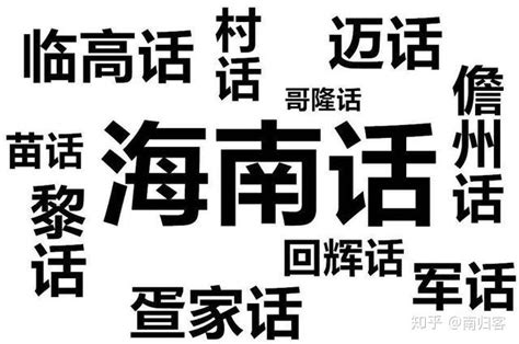 从“地理位置”的角度来看，我国的海南省有哪些优势和劣势？|东南亚|海南省|劣势_新浪新闻