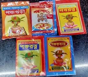 Pancha Samgree Kit : Amazon.in: Home & Kitchen