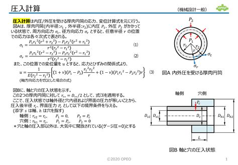 Image result for MATLAB System Error
