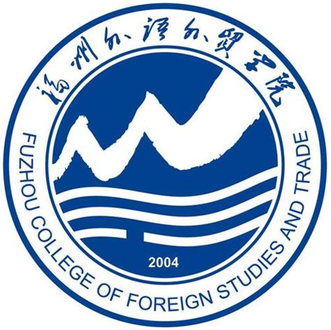 2022年福州外语外贸学院专升本各专业录取分数线 - 专升本招生网