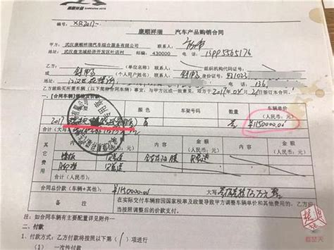 武汉男子百万元买的路虎却无法上牌 购车人提起诉讼_新浪湖北_新浪网