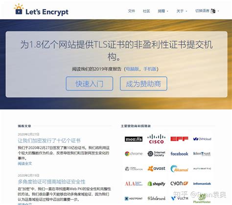 租用香港服务器搭建网站安装SSL证书有什么用？ - 沃通SSL证书!