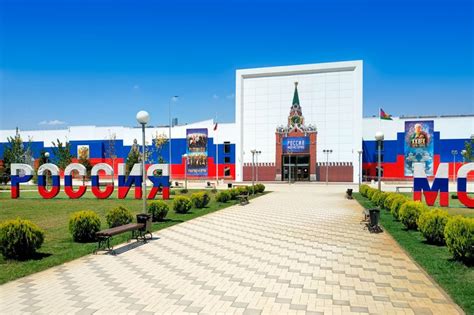 Исторический парк «Россия – моя история» представляет (мероприятия 18 ...
