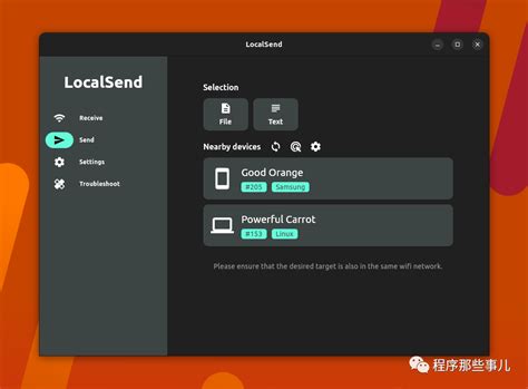 Local Send Download PC 的图像结果