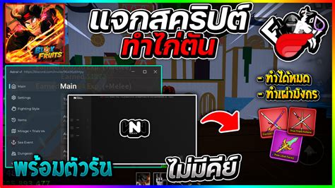 Image result for VG Hub Script Pastebin