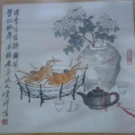 秋趣大图_荷盛艺术馆_画廊主页_雅昌艺术网