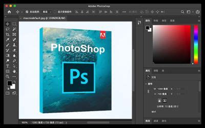 【亲测能用】Adobe Photoshop 2023 v24.0 Mac版 (支持M1/M2)中文直装破解版下载-羽兔网