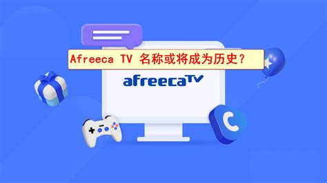 Twitch即将退出韩国业务之际，Afreecatv传出改名 - 哔哩哔哩