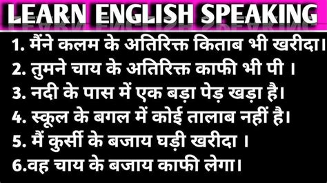 Besides Meaning In Hindi: इसके अलावा का अर्थ, पर्यायवाची और उपयोग