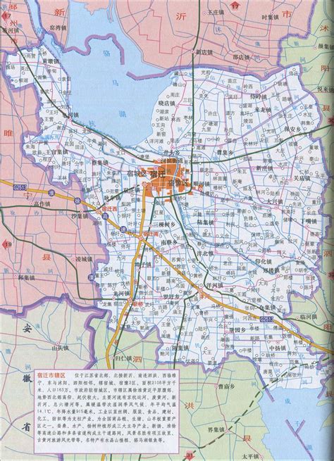 江苏省的区划调整，13个地级市之一，宿迁市为何有3个县？_我国