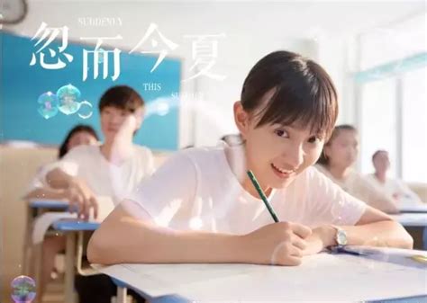 Hi! School - Love On 爱在高中 - Poh Kim Video
