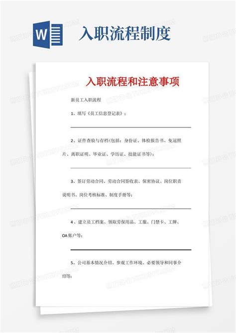 上海落户之-2022新员工入职缴纳社保操作指南 - 知乎
