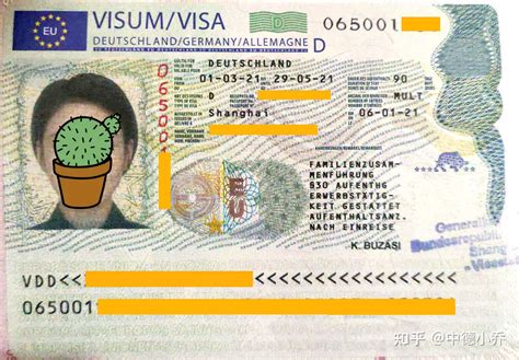 德国签证申请表签字样本-携程旅游