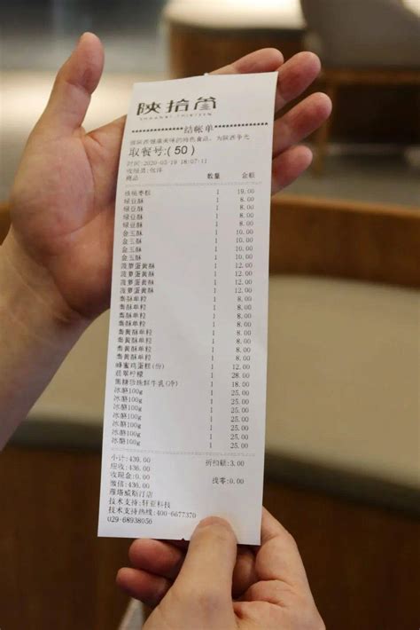 上海老饭店-账单-价目表-账单图片-上海美食-大众点评网