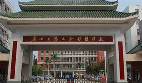 广州今年新增43所学校，覆盖10个区！部分明年开学！-广州德诚入户