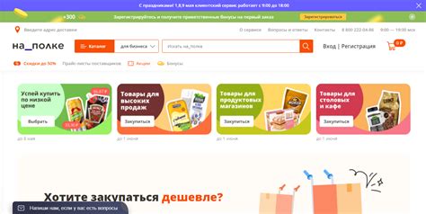 Маркетплейс на_полке | Agregators.ru
