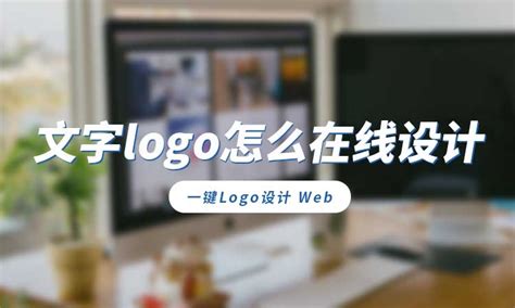 网站LOGO设计，不需要应用_607元_K68威客任务