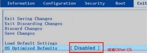 bios中," OS Optimized Defaults"选项甚么意思,"Enabled"和"Disabled"分别?ZOL问答
