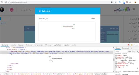 Image result for JavaScript Title Style Textarea Script P Onclick Alert 1337 Alert 1337