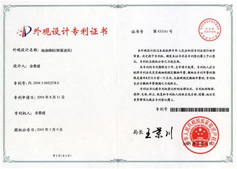 桂林理工大学-毕业证样本网