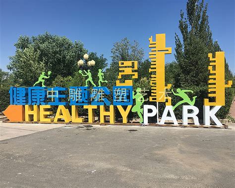 内蒙古运动主题公园雕塑不锈钢人物骑车雕塑_景观雕塑厂-站酷ZCOOL