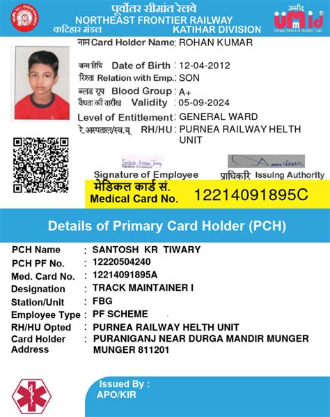 Image result for Umid Card Pin Code