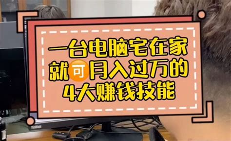 怎么利用网络挣钱？推荐7个在家就操作的项目，新手也可以日赚1000+__蜗牛娱乐网