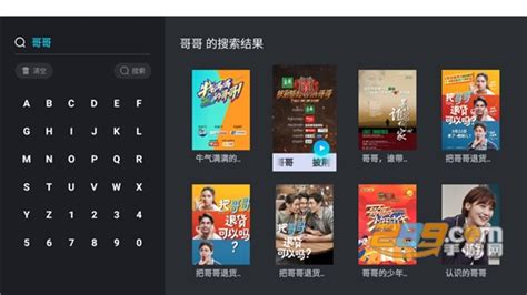 555电影网TV盒子版v1.10.0官方版_289手游网下载
