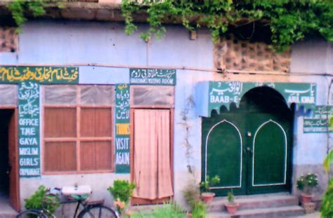 GMGO | The Gaya Muslim Girls Orphanage