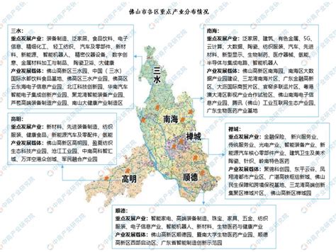 【产业图谱】2022年佛山市产业布局及产业招商地图分析|智造|佛山市|产业_新浪新闻