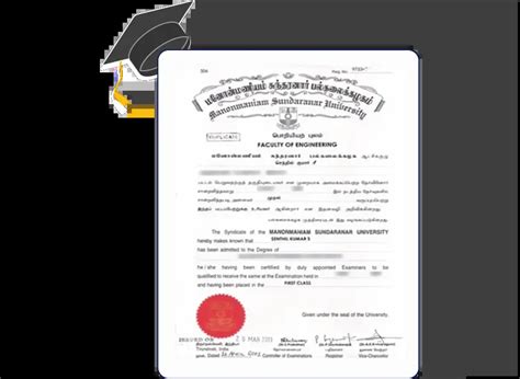 Manonmaniam Sundaranar University Online MBA in HR | Apply