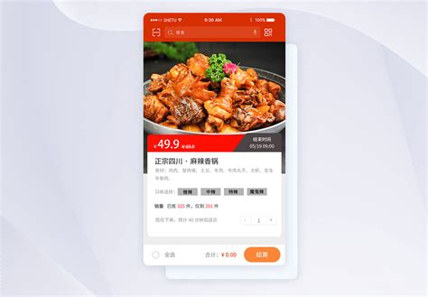 品牌小吃安卓版下载-品牌小吃app下载v1.1[美食服务]-华军软件园